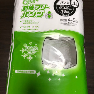 【未開封】値下げ☆介護用　大人用　おむつ　尿取りパッドの画像