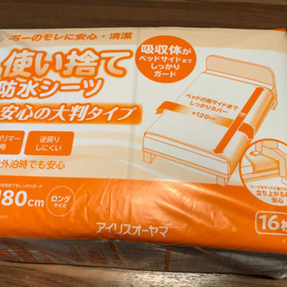 【未開封】介護用　使い捨て　防水シーツ　セットの画像