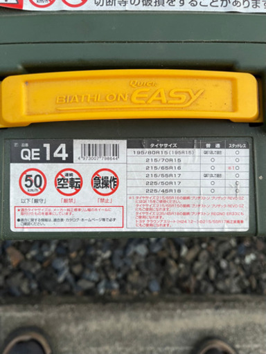 【未使用】カーメイト バイアスロン クイックイージー QE14 非金属チェーン