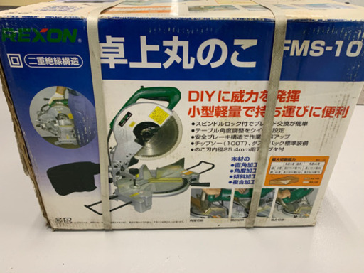 卓上丸のこ　レクソン　FMS-10