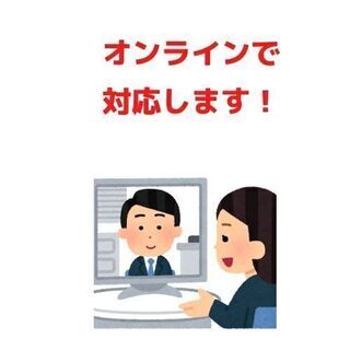 楽天市場・Yahooショッピング運営者向けオンライン個別授業（初心者向け）の画像