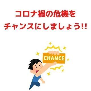 楽天市場・Yahooショッピング運営者向けオンライン個別授業（初心者向け）の画像