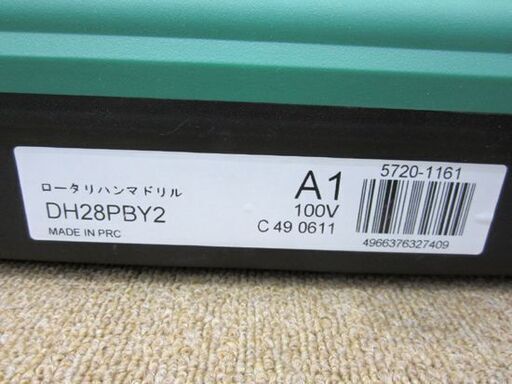 ☆新品 HiKOKI/ハイコーキ☆ 28mmロータリハンマドリル DH28PBY2 電動工具 札幌 東区