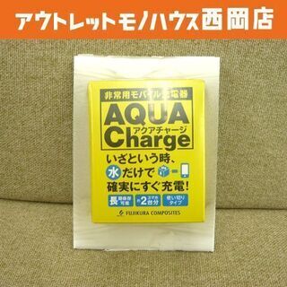 新品未使用 非常用モバイル充電器 アクアチャージ AQUA CH...
