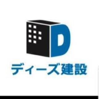 楽しく一緒に働きませんか？防水工事のお仕事です！