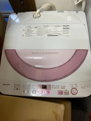 シャープ洗濯機 ES-GE6A ピンク(2016年製造)お譲りします。
