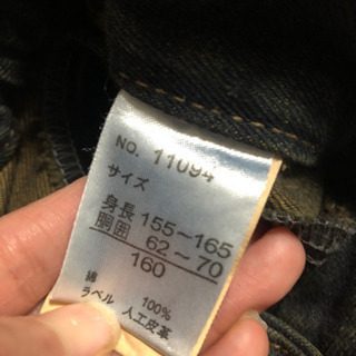 デニムジーンズの画像