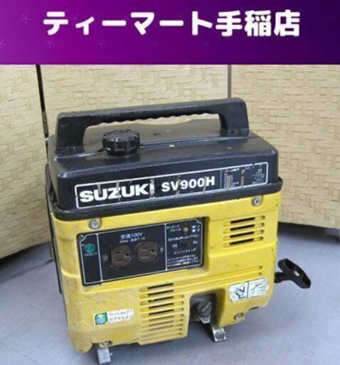SUZUKI SV900H ポータブル発電機 SUZUKI SV900H ポータブル発電機 - メルカリ