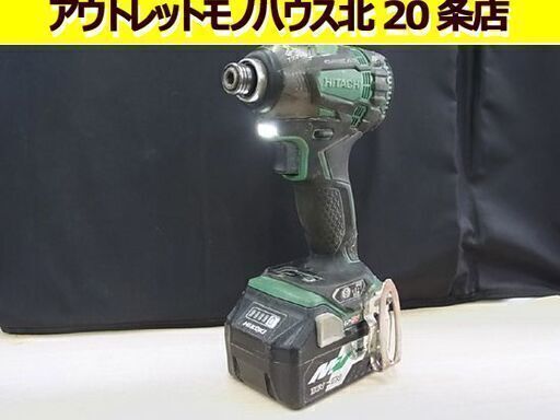 ☆ 日立 コードレスインパクトドライバ 36Ｖ WH36DA バッテリー2個 充電器 電動工具 ＤＩＹ HITACHI 札幌 北20条店