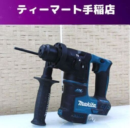 makita/マキタ 充電式ハンマドリル HR171D 17mm 本体のみ 工具 札幌市手稲区