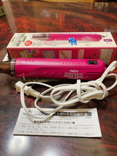 エンボス用ヒーター