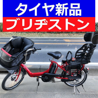 D08D電動自転車M81M☯️ブリジストンアンジェリーノ長生き8アンペア