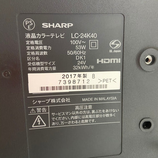 冷蔵庫、テレビセットの画像