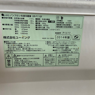 冷蔵庫、テレビセットの画像
