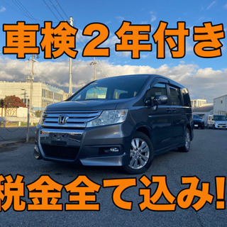 事故歴無し!! ホンダ ステップワゴン スパーダ S 22年式 ...