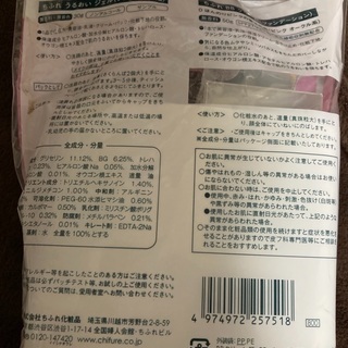 リキッドファンデーションの画像