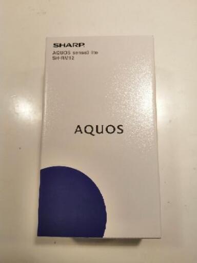 AQUOS sense3 lite　(新品)