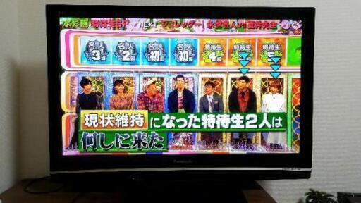 Panasonic　42インチTV