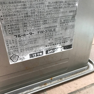 ダイニチ 石油ファンヒーター FW-378LE 9.0L 10～13畳 12年製の画像