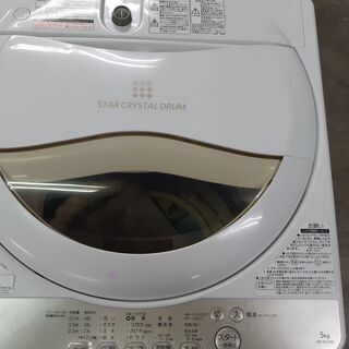 TOSHIBA 5.0kg洗濯機 2016年製 AW-5G3