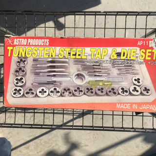 タップ ダイスセット インチサイズ  アストロプロダクツ製  ハ...