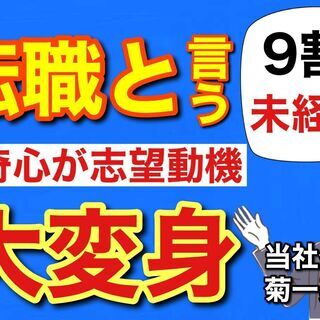 週3日働いて月収19万円。あとは自分の好きな事をする。の画像