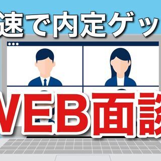 週3日働いて月収19万円。あとは自分の好きな事をする。の画像