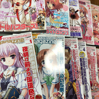 ジーズマガジン まとめ売り49冊 GS magazine