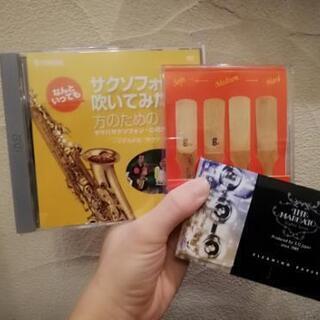 【美品】マルカートのアルトサックスの画像
