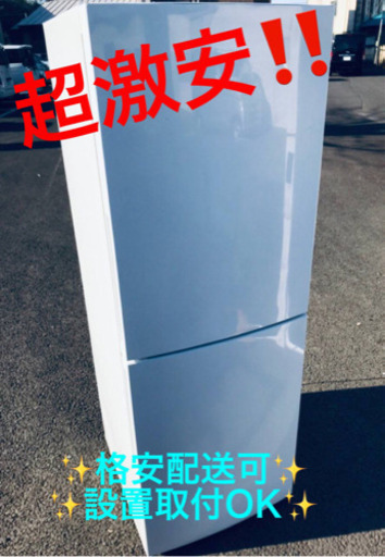 ET497A⭐️ハイアール冷凍冷蔵庫⭐️