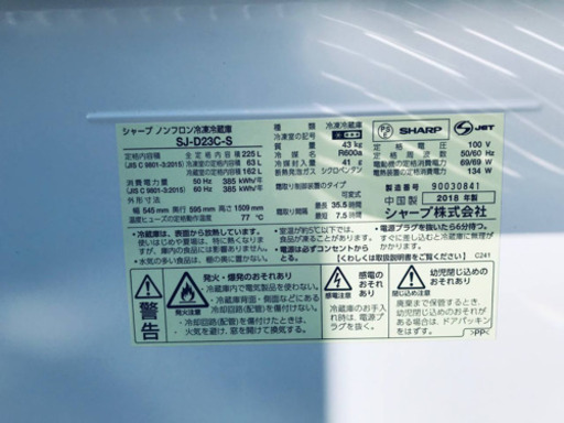 ET498A⭐️SHARPノンフロン冷凍冷蔵庫⭐️