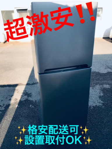 ET499A⭐️daewoo 冷凍冷蔵庫⭐️