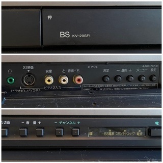 SONY トリニトロン 29型ブラウン管テレビ KV-29SF1の画像