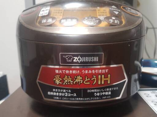炊飯器_ZOJIRUSHI_5.5合(予約完了)