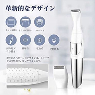 【新品未使用】レディースシェーバー VIO専用シェーバー IPX4防水 電動 女性用シェーバー ムダ毛処理 脱毛器 Vライントリマー アンダーヘアシェーバー ビキニラインケア 除毛器 乾電池式 の画像