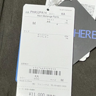 フェニックス　アウトドアパンツ　Mサイズ