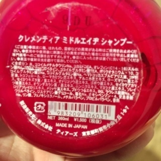 ♪激安!!! 3点セット♪♪の画像