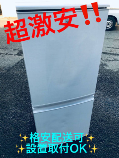 ET506A⭐️SHARPノンフロン冷凍冷蔵庫⭐️