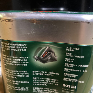 電動工具の画像