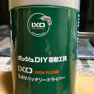 電動工具