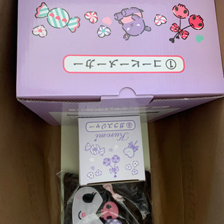 クロミチャン　1番くじ　コーヒーメーカー
