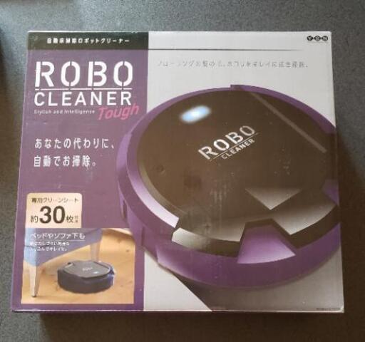 新品未開封✨お掃除ロボット