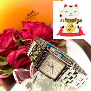 超美品！稼働品！電池交換済み！ エルメス HERMES ラムシス...