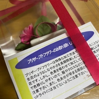 プリザーブドフラワーの画像