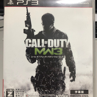 コールオブデューティモダンウォーフェア3