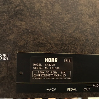 コルグ KORG C-2200 電子ピアノの画像