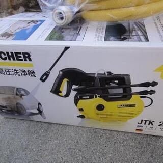 ケルヒャーJTK28 [商談中]の画像