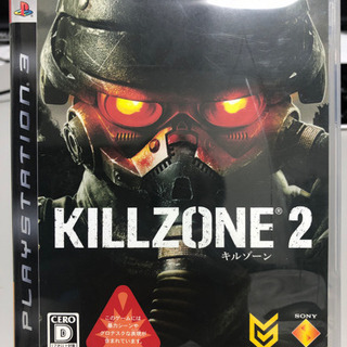 キルゾーン2