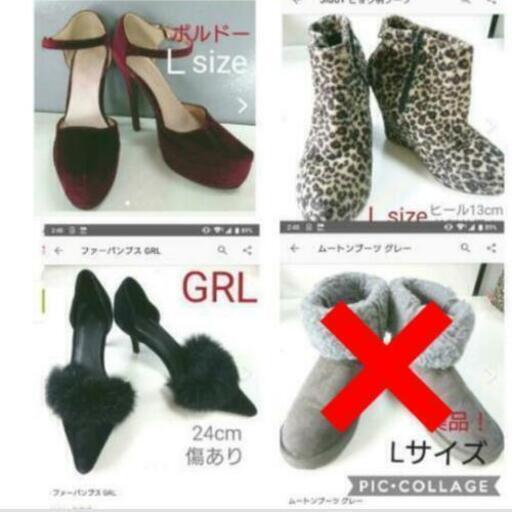 レディース 靴 Lサイズ