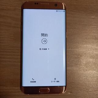 Galaxy S7 edge PINK (au)